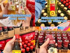 -世纪联华超市(江城店)