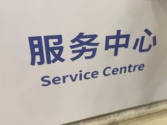 -上海仁爱医院