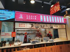 -兰州陈记牛肉面 ·烧烤· 铜锅涮肉(万达店)