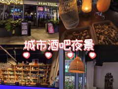 -宝山日月光中心