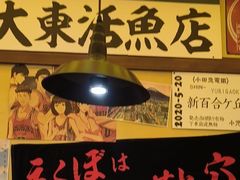 -白石的深夜食堂(济南万象城店)
