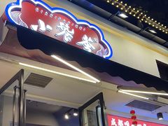 -小饕荟雅安贡椒鱼鲜馆(广福桥店)