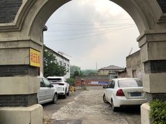 -上海影视乐园