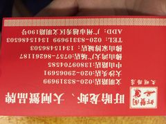 虾蟹阁小龙虾大闸蟹专卖店-虾蟹阁小龙虾大闸蟹(文明路店)