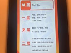 -漫·汤泉