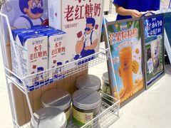 -煲珠公·老红糖珍珠奶茶(金沙洲梦乐城店)