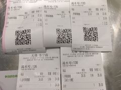 -叶子与茶(苏宁广场店)
