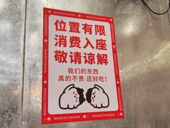 -孖记茶档·热腾茶餐(乐峰店)