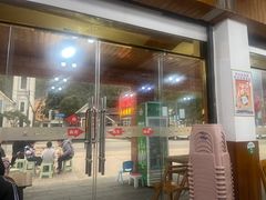 -花水湾红太阳牛肉汤锅