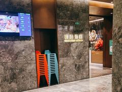 门面-初色海鲜自助(朝阳北路店)