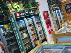 -锅圈食汇火锅烧烤食材超市(凤城六路店)