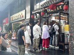 -西月城谭豆花(春熙路店)