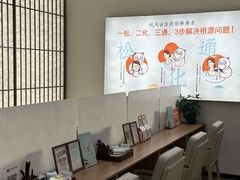 -长风拨筋养身(天街店)