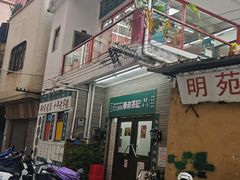 -華叔茶記