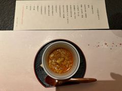 -橼舍鮨青木