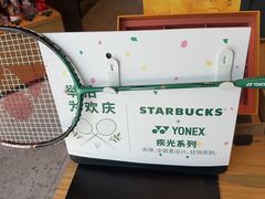 -星巴克(湖州凤凰时代广场店)