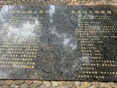 -胡里山炮台