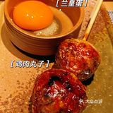 魔都日料｜黄金列车里的神秘宝藏烧鸟店🐥