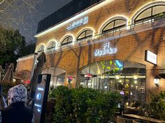 门面-神仙馆(衡山路店)