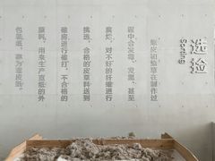 -中国宣纸文化园