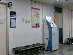 -天津市第一中心医院(复康路院区)