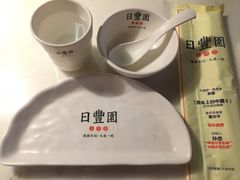 餐具摆设-日丰园海肠水饺·老字号大连海鲜(和平广场店)