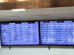 -护国寺小吃(新街口店)