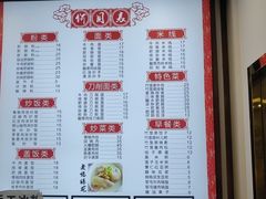 -青石桥老瓦房肥肠粉总店(青石桥总店)