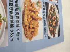 -金汇酒楼(中山东区店)