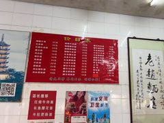 -老赵面店(大西路店)