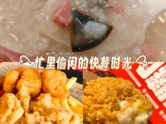 -肯德基(叠彩店)