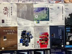 -三联韬奋书店(宽窄巷子店)