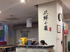 -玖鲜小笼(中山广场店)