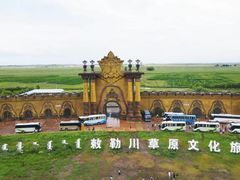 -敕勒川草原文化旅游区