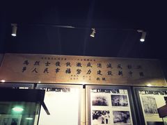 -红岩魂陈列馆