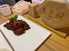 -枣子树·素食餐厅(普陀山店)