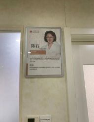 -五洲妇儿医院