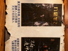 -棂笼·深度沉浸密室(武汉旗舰店)