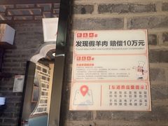 -东道煮牛肉火锅(东盛大街店)