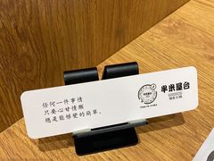 -独食火锅·半米屋台(望平街店)