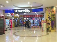 -万达广场(无锡滨湖店)