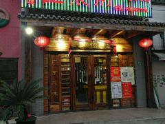 -盈田盈粥庄(博山东路店)