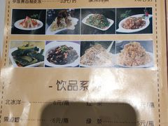 -李连贵熏肉大饼(金隅嘉品Mall店)