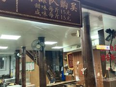 -南塘油赞子(南塘店)