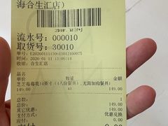 -WenTinG文汀·半糖蛋糕(合生汇店)