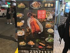 -裕.鹅庄