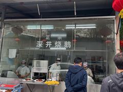 -姚林轩