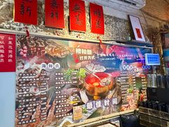 -琥珀川糟粕醋火锅(慈云寺店)