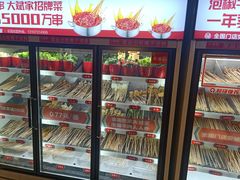 -大斌家串串火锅(德思勤店)