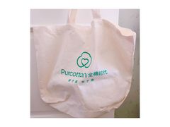 -Purcotton全棉时代(悠唐店)
